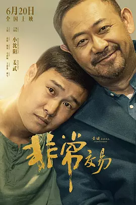 青青伊人网